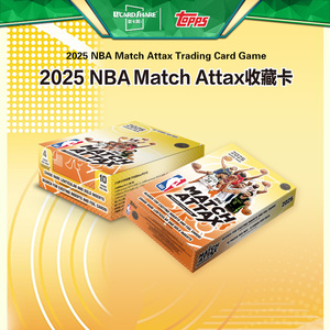 Boîte <span class=keywords><strong>Super</strong></span> Hobby de Cartes à Collectionner en Papier <span class=keywords><strong>NBA</strong></span> MatchAttax 2025 – Étoiles du Basketball - Product Image 4