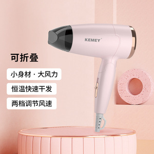 Secador de Pelo Kemey KM-6837 Iónico Plegable Compacto Eléctrico con Protección Contra el Calor para Uso Doméstico - Product Image 4