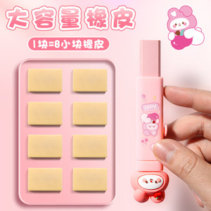 Colored <b>Light</b> Cartoon Push <b>Pull</b> Eraser 3057 For Kids School Use - Product Image 4