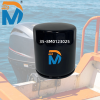 Pièces de moteur hors-bord de haute qualité, marine, 35-8M0123025 35-896546T, nouveau filtre à huile à essence pour moteur hors-bord et bateau