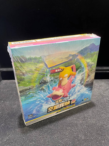 Nouveau 2025 gros Original PTCG Version chinoise brillant à l'unisson CSm2ac CSm2bc CSm2cc Anime Pokemoned cartes à collectionner - Product Image 5