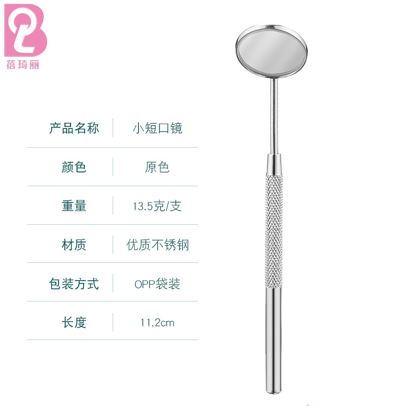 Type-1 (Longueur: 11,2 cm)