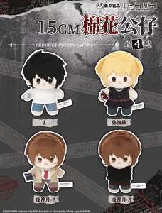 Lot de 12 boîtes en gros – Peluches Waigua <span class=keywords><strong>Death</strong></span> <span class=keywords><strong>Note</strong></span> – Boîte mystère tendance – Figurines de collection – Jouets d'anniversaire pour enfants - Product Image 4