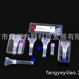 Dispositif de prélèvement salivaire oral Katano DNA Funnel, collecteur d'échantillons pour tests d'acides nucléiques, usage médical en laboratoire - Product Image 3