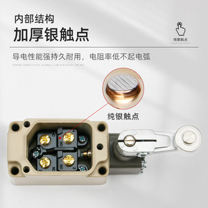 Xunhe Limit Switch WL-D2 IP66 Aluminum Alloy Shell DPDT Contact - Product Image 2