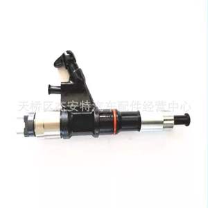 Conjunto de Inyector de Combustible Electrónico 095000-8010 DLLA145P1049 para Vehículos Diésel Common Rail - Product Image 1