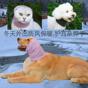 Chongtapet Dog Neck Warmer Winter Warm Anti-Anxiety <b>Scarf</b> For <b>Large</b> Dogs Purple And Gray - Product Image 4