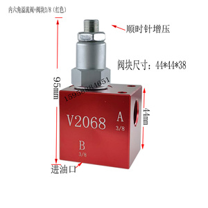 Soupape de surpression hydraulique LRV08 20, pression réglable, commande manuelle, stable et fiable - Product Image 5