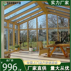 Toit de véranda moderne en verre trempé, moulures plates, anti-corrosion, pour usage extérieur en jardin - Product Image 5