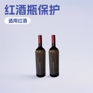 Fundas de Malla Plástica River Rain 33255mm Blancas para Botellas de Vino, Material de Embalaje para Bebidas - Product Image 3