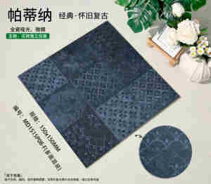 Carreaux de porcelaine micro-gaufrés mats <span class=keywords><strong>Série</strong></span> Patina 150x150mm, style vintage, pour murs et sols, avec motifs décoratifs - Product Image 1