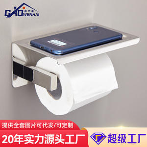 Porte-papier toilette mural rectangulaire en acier inoxydable Steel Dynasty, double barre, finition polie miroir moderne - Product Image 4