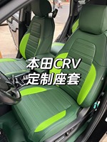 Fundas de Asiento Personalizadas para Accesorios de Auto, para 5 Asientos, Cuero de Lujo, Compatibles con Honda CRV CR-V 2002-2025, Juego Completo