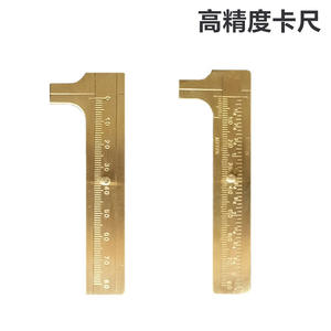 Meilleures ventes : Mini-pied à coulisse en cuivre antique, haute précision, portable, pour bijoux et jade, usage domestique, transfrontalier - Product Image 5