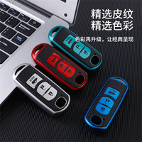 Housse de protection pour clé de voiture Shenzhen TPU Holder Leather Box Bag Accessories Case pour Mazda AXELA Cx4 ATENZA Cx5 6cx Cx8 1
