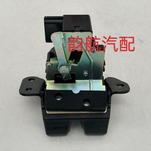 Actionneur de serrure de hayon 81230A7500 pour Kia Hyundai, serrure de couvercle de coffre 14-18 - Product Image 1