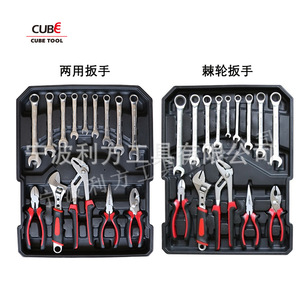 Jeu de clés combinées Cube Tool de 18 pièces avec clés à cliquet et pinces pour usage domestique - Product Image 1