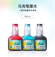 Encre multicolore de qualité supérieure à base d'alcool, recharge d'impression avec Pigment importé, ml