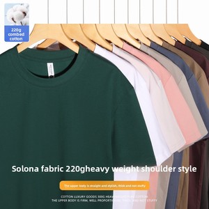 Grand Lancement T-shirt en Coton Sorona Cool-Touch 260g Col Rond Unisexe Printemps/Été Couleur Unie Coupe Ample Décontracté Vierge - Product Image 2