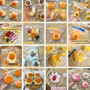 Luckykoo Kawaii Mini PU Slow Rising PU Cheese Cake Squishy Toy Slow Stress <b>Ball</b> Scented Soft Squishy Toy for Kids - Product Image 2