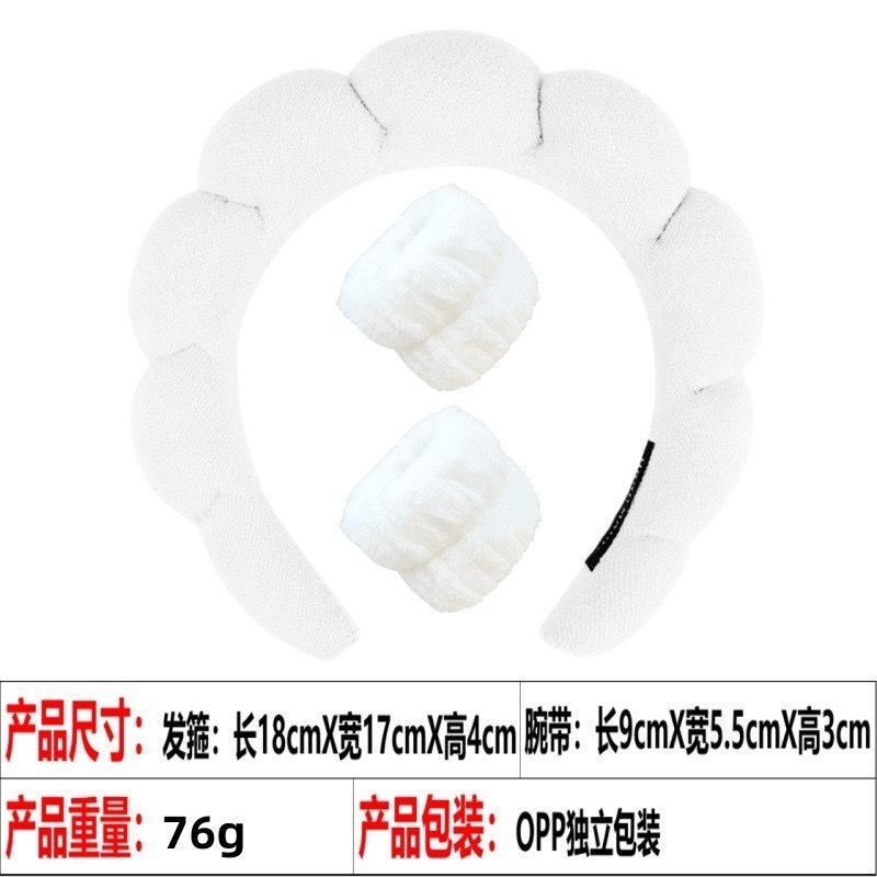 Towel headband-ultrasonic wristband 2-white-18204 cm-68 g