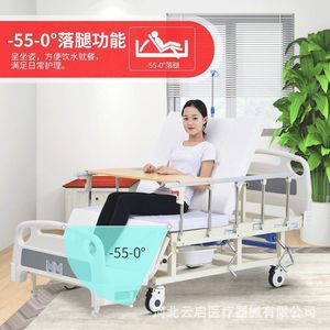 Lit médicalisé Ji Yunqi manuel à rotation complète avec ouverture pour commode, idéal pour les personnes âgées à domicile ou en milieu hospitalier - Product Image 2