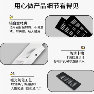 Aluminum Alloy Rectangular <b>Vent</b> Cover With Breathable Mesh <b>Black</b> And White Screw Fixing Cabinet Exhaust Louver Heat Dissipation - Product Image 5