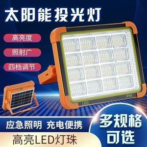 ไฟทำงานกลางแจ้งพลังงานแสงอาทิตย์ LED 1000W กันน้ำ พกพาสะดวก สำหรับตั้งแคมป์และงานก่อสร้าง - Product Image 2