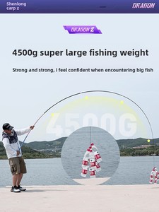 TRY&V Shenlong Carp II 99g Canne à pêche légère pour gros gibier ; Canne à pêche en carbone ultra-rigide 3.6m-9.0m - Product Image 4