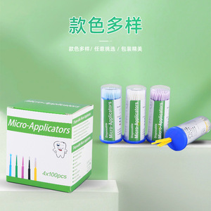 Hisopos dentales desechables, aplicadores de algodón para maquillaje, cuidado de la belleza, herramientas de limpieza para higiene bucal, paquete de 100 unidades de colores - Product Image 4