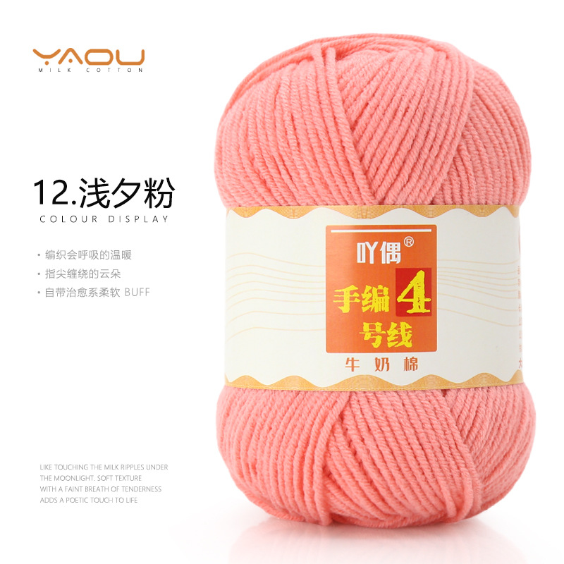 12 Evening Pink