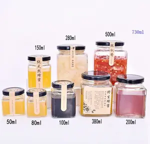 برطمانات وزجاجات زجاجية مربعة شفافة للطعام 45 مللي-730 مللي