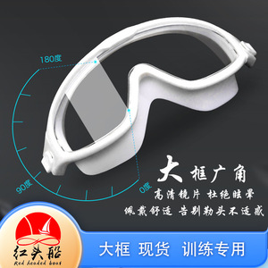 Lunettes de natation en silicone à grande monture pour enfants, unisexes, haute définition, étanches, anti-buée, vente en gros, piscine - Product Image 2