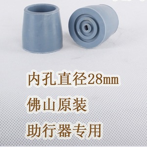 Patins en caoutchouc antidérapants Foshan Cane Foot Pad, diamètre intérieur 16 mm, pour béquilles à quatre pieds - Product Image 2