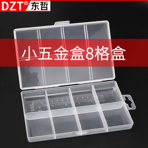 Dzt Hardware Accessories <b>Box</b> 8 Compartments Plastic Portable <b>Tool</b> Crate For Repair And Carpentry Use - Product Image 2