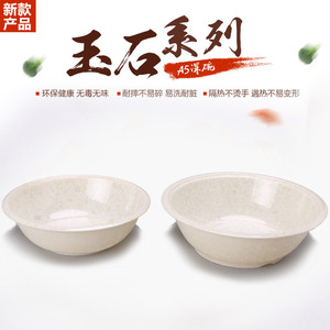 A5 Jade Melamine Bowl Irregular Shape Hotel Restaurant Tableware Non Toxic Heat Resistant - Product Image 2