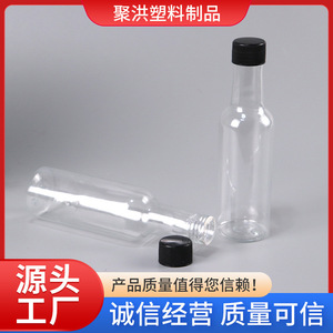150ml Transparent Oil Film Cleaning Bottle, Fuel Oil Dispenser Bottle, Car Care Bottle, <b>Catalyst</b> Oil Plastic Packaging Bottle - Product Image 3