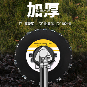 Lame rotative AireShield A7 pour débroussailleuse, lame de scie à chaîne pour coupe-herbe, acier au manganèse épaissi - Product Image 4