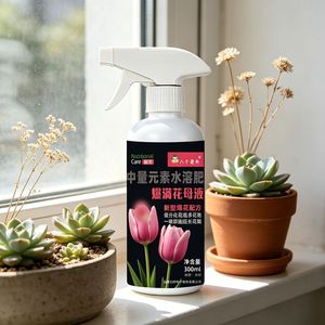 Liquide Fleurissant Huit Têtes 300ml Favorise la Croissance des Bourgeons pour Plantes d'Intérieur - Product Image 1