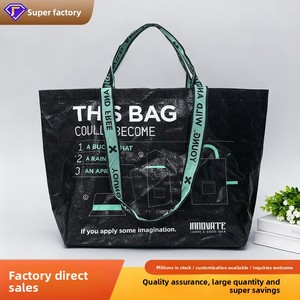 Sac fourre-tout en PP de grande taille, à coutures d'angle, à double tissage, avec finition laminée enduite de PE, impression de logo disponible - Product Image 2