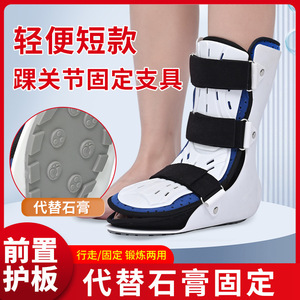 Soporte de Tobillo Shlai Tipo V para Caída del Pie, Fractura de Pierna Inferior, Esguince, Soporte Correctivo, Equipo de Protección Deportiva - Product Image 3