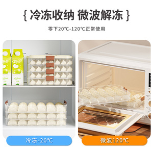 Dumpling Storage Tray Food Grade BPA Free Rectangle 12 Compartments Above For <b>Freezer</b> Kitchen Organization - Product Image 5