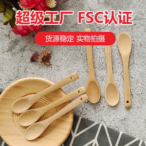 Cuchara para arroz - Product Image 5