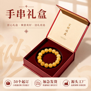 Caja Magnética con Tapa Abatible para Pulseras Xunyou, Caja de Almacenamiento de Cartón para Regalos, Contenedor de Joyería de Alta Gama con Impresión de Logotipo - Product Image 2