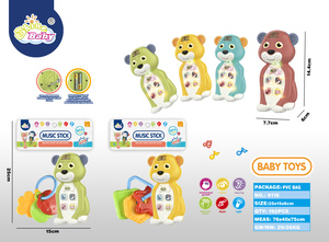 โทรศัพท์มือถือเครื่องเล่าเรื่องพูดเสือของเล่นทาง<span class=keywords><strong>การ</strong></span>ศึกษาสำหรับเด็กปฐมวัยปรับแต่งได้ตามต้องการ - Product Image 4
