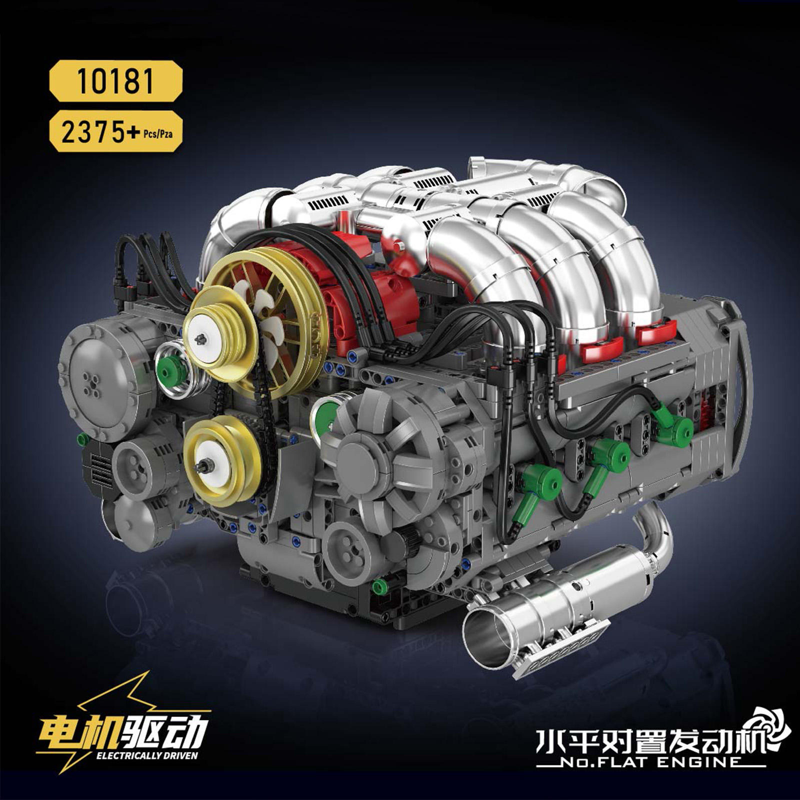 10181 Horizontally Opposed Engine (2375pcs) - T1965A