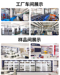 SELHOT <span class=keywords><strong>Prise</strong></span> et Fiche Industrielles Électriques Extérieures Étanches IP67 Triphasées 16A/32A Mâle et Femelle avec 4 Prises CN - Product Image 5