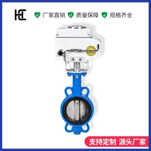 วาล์วผีเสื้อไฟฟ้า Hc รุ่น D971Xh ขนาด 16 นิ้ว แบบมีซับใน PTFE ทำจากเหล็กดัด ชนิดสวิตช์สองทาง สำหรับน้ำ อากาศ น้ำมัน - Product Image 2
