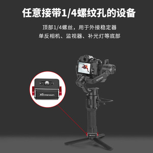แท่นยึดกล้องแอคชั่น Xinwenxuan ทำจากอลูมิเนียมอัลลอยด์ พร้อมแผ่นปลดเร็ว สำหรับ GoPro อุปกรณ์เสริมที่ทนทาน - Product Image 2
