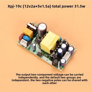 220V DC 12V 2A 5V 1.5A điện áp kép Board cung cấp điện AC DC chuyển đổi mạch kép nhóm độc lập tải quy định - Product Image 3